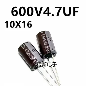 10шт 600в 4,7 icf алуминиеви електролитни кондензатори 4,7 icf 600в 13*20 mm