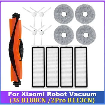 13 БР. Резервни части И Аксесоари Комплект За Xiaomi Robot Vacuum 3S B108CN/2Pro B113CN Прахосмукачка Основна Странична Четка Филтър Въже