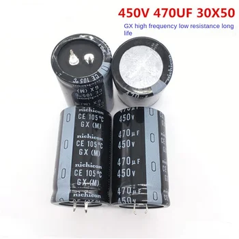 (1бр) 470 UF 450 30*50 nichicon 450V470 ICF 30X50 GX Висока честота, ниско съпротивление и по-дълъг експлоатационен живот.