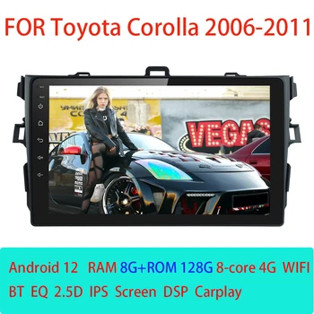 2 Din 9 инча 4G Android 12 на автомобилната система Мултимедийни Плейъри, GPS За Toyota Corolla E140/150 2006-2012 Главното Устройство Carplay Стерео