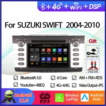 2 Din Автомагнитола Android 12 Стерео за Suzuki Swift 2004-2010 7 