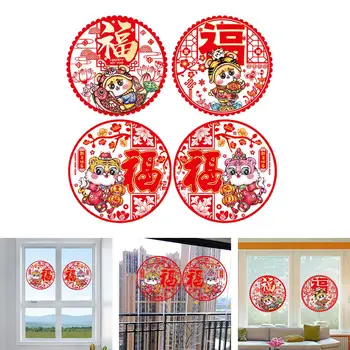 2 елемента китайски коледни стикери по прозорците, стикера на вратата с тигри, подвижни парти