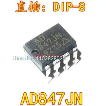 (20 бр./ЛОТ) AD847JN AD847JNZ DIP-8 на Оригинала, в зависимост от наличността. Сила на чип за