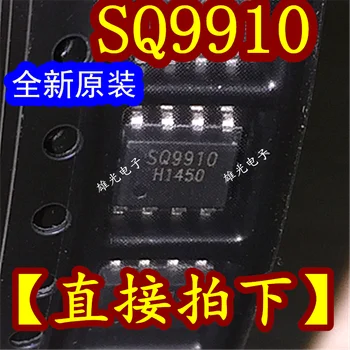 20 бр/лот SQ9910 SOP8/PWM LED