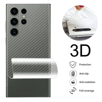 3D Задния капак от въглеродни влакна за Samsung Galaxy A15 5G защитно фолио за цял заден капак за Samsung Galaxy A25
