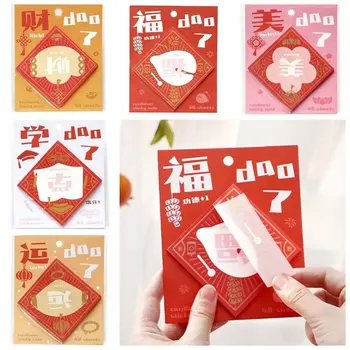 40 листа Китайски Дракон Нова Година Китайски Лепкава Бележник Канцеларски материали, Канцеларски Декоративен Планер Хартия Хартия