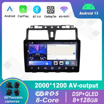Android 13.0 Автомагнитола Мултимедиен плейър Навигация стерео за Geely Emgrand EC7 1 2016-2018 GPS Carplay 4G WiFi