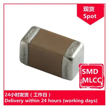 GRM2195C1H103GA01D 0805 10000pF G 50V чип-кондензатори SMD MLCC