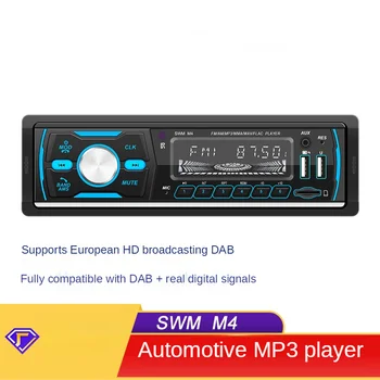 M4 нов продукт dual USB автомобилен bluetooth MP3-плейър цветни светлини карта, U диск подкрепа RDS радио съвместим DAB +