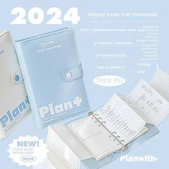 Planner, календар на 2024 година, Албум за изрезки, цветен бележник, седмичен комплект за писма, тетрадка за записи, дневник, Бяла лекота, ежедневна син