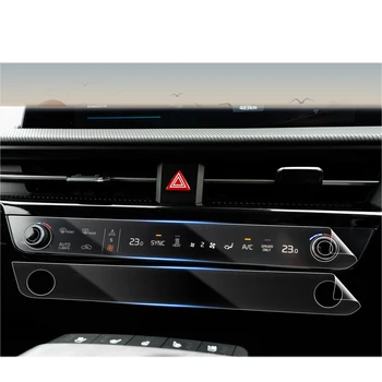 RUIYA за Kia EV6 2021 2022 Автомобилен климатик Защитно фолио за екрана Салон Kia EV6 Аксесоари 2022 Нанопленка
