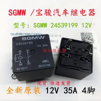SGMW 24539199 12V 35A 4 HFV28
