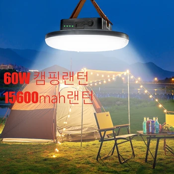 Z30 15600mah LED Палатка Преносим Авариен Лампа, Акумулаторна батерия Мощен Риболовен Фенер За Ремонт На Къмпинг На Открито