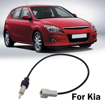 Адаптер за кола стереоантенны с дължина около 25-30 см, кабел за свързване на радио антени към магнитоле за Kia на Hyundai 2006-2012