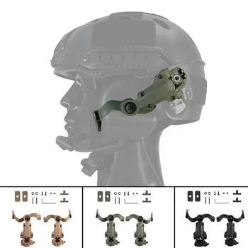 Адаптер за прикрепване на шлема на шина Комплект Скоби За слушалки С Възможност за Завъртане в Различни ъгли, Подходяща за поставяне на слушалки OPS Основната ARC и Team Wendy M-LOK Rail