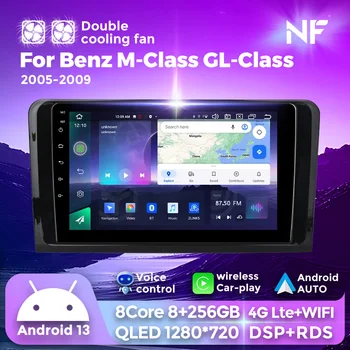Безжична Радиото в автомобила CarPlay Android Auto Android 13 За Mercedes Benz M-Class W164, GL-Class X164 ML GL 4G Плейър GPS Навигация