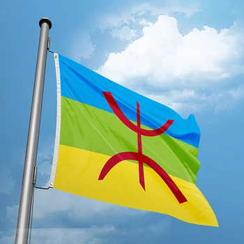 Берберски флаг Флаг Северна Африка 3 фута x 5 фута Полиестер Банер се вее 90 * 150 см Двойни Шевове По Поръчка Външно Вътрешно Фин Бродиран