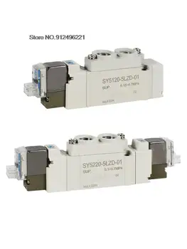 Висококачествен Електромагнитен Клапан на СОС тип 5 портове 2 SY3120 SY5120 SY7120-4LZD/5LZD/6LZD Нормално Плик Вътрешен Управляващ Автоматичен Клапан