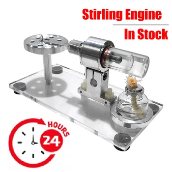 Двигател на Стърлинг с горещ въздух Хоризонтален модел на двигателя външно горене от алуминиева сплав Научен Физически Експеримент Играчка за подарък