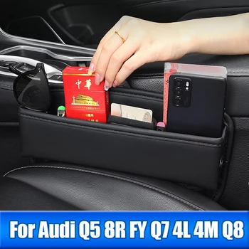 Джоб за кутия за съхранение в размер на отворите на столче за кола на Audi Q5 8R ФГ Q7 4L 4M Q8 SQ5 SQ7 SQ8 2008 - 2018 2019 2020 2022 2023 2024 Аксесоари