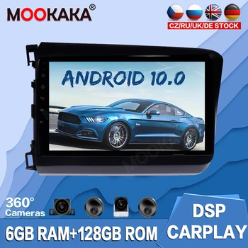 За Honda Civic 2011-2015 128 GB Android 10,0 DSP Автомобилното Радио GPS Навигация Мултимедиен Плейър Авто Стерео Касетофон Главното Устройство