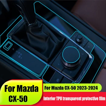 За Mazda CX-50 2023-2024 Вътрешно фолио фолио централната механизъм за управление навигационна филм закалена филм TPU прозрачен защитен филм