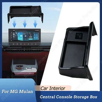 За интериора на колата MG Mulan, Централната конзола, навигация, екран, кутия за съхранение, контейнери-организаторите, черно тава от ABS-пластмаса, аксесоари за настройки