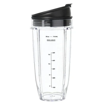 Замяната на чаша за смесител Nutri Ninja Blender Cup, Резервни части за смесител, резервни Части за смесител (24 грама / 710 Мл)