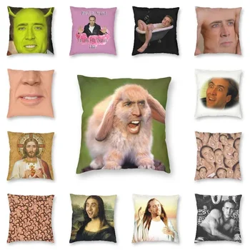 Калъфка за възглавница със заек на Никълъс Кейдж, домашна декоративна възглавница-забавен мем, една калъфка за всекидневната с двустранен печат