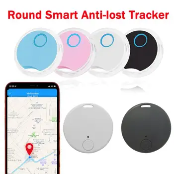 Мини Интелигентни GPS Тракер Key Finder Локатор Безжичен Bluetooth-съвместими Анти-Изгубен Сигнализатор Устройство за Проследяване, За Деца, за Домашни Любимци Багажа на Колата