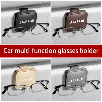 Многофункционален автомобилен държач за слънчеви очила, Магнитна кожена скоба за очила за автомобилни аксесоари Nissan Juke