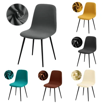 Обикновена седалка за продуктова столове малък размер с принтом под формата на миди, калъфи за столове с цветен принтом, седалките кратко размер за дома, хол