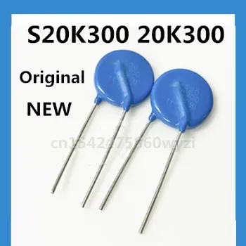 Оригинални 5шт/S20K300 Варистор 20K300 B72220S301K101