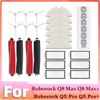 Основната Странична Четка Hepa Филтър Въже Торбичка За Събиране на Прах, Както е показано На фигура Пластмаса За Roborock Q8 Max Q8 Max + Q5 Pro Q5 Pro +
