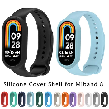 Силиконов защитен калъф за smart часа Xiaomi Mi Band 8, разменени протектор, гумен калъф за гривна Xiaomi Miband 8