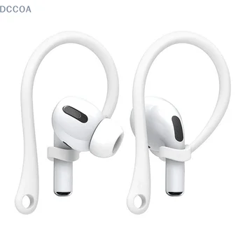 Силиконови ушни куки, аксесоари, защита от падане, Bluetooth титуляр за слушалки, спортни ухото куки AirPods