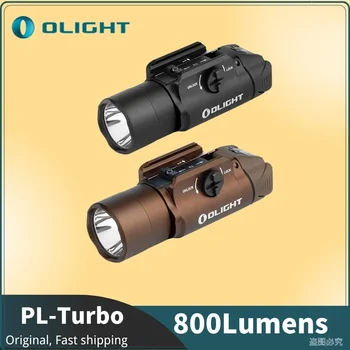 Тактически фенер Olight PL Turbo с прожектором 800 лумена, акумулаторна батерия