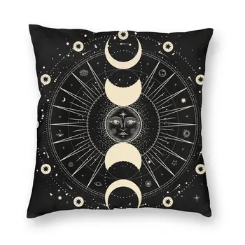 Украса калъфки за възглавници с изображение на Слънцето и Луната, Астрология калъф за възглавници, възглавници за дивана с двустранен печат