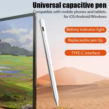 Универсален стилус за таблет, мобилен телефон Сензорна писалка за Apple iPad Молив за Huawei Lenovo Samsung Phone Xiaomi Stylus