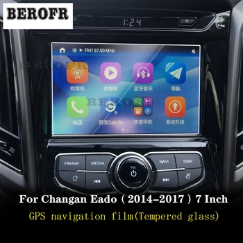 Фолио за автомобилни GPS навигация, LCD екран, закалено стъкло, защитно фолио против надраскване, фолио за интериора, 7 инча За Changan Eado 2014-2017