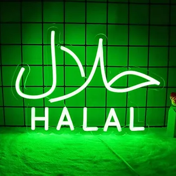 Халяльные неонови надписи, за да се халал храна, арабски ресторанти, Халяльное месо, бонбони, знаци маникюрных салони, магазини за бизнес, Зелен led декора на стените